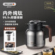 艾曼格（IMOGY）德國純鈦保溫壺泡茶壺燜茶壺茶水分離老白茶悶茶壺暖壺家用熱水壺