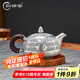 歸銀堂銀壺純銀999泡茶壺銀水壺茶道浮雕百福葫蘆足銀茶壺石瓢壺茶具 證書+禮盒 200ml