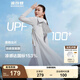 波司登（BOSIDENG）夏季國標(biāo)時(shí)尚防曬衣女長款全身防紫外線涼感透氣海邊沙漠旅行外搭 冷月灰8063 L 170/92A （衣長126CM 過小腿）