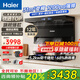 海爾（Haier）抽油煙機(jī) 家用頂側(cè)三吸31風(fēng)量1200pa 大吸力纖薄7字型 熱熔自清洗 揮手智控?zé)熢钐籽b EC759UD 【兩件套】防干燒\全拆爐頭\聚能灶+EC759