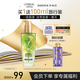 歐萊雅奇煥潤發(fā)護(hù)發(fā)精油100ml高級香水型清雅茉莉 適合干枯發(fā)質(zhì)持久留香