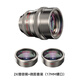 fotorgear手機(jī)2X長(zhǎng)焦微距增倍鏡演唱會(huì)拍攝神器適用蘋果16pm小米vivox200u 17MM螺口 2x長(zhǎng)焦鏡頭+微距鏡組