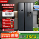 達米尼（Damiele）水吧制冰冰箱一級能效602L雙開(kāi)門(mén)無(wú)霜變頻家用制冰對開(kāi)門(mén)飲水機一體 602升薔薇藍