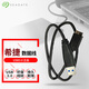 希捷（SEAGATE）Micro-B轉USB3.0移動(dòng)硬盤(pán)數據線(xiàn) 高速傳輸數據線(xiàn) 希捷USB3.0數據線(xiàn)【45cm】黑色