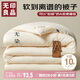 無印良品A類華夫格10%大豆纖維空調(diào)被 四季家用雙人夏涼被芯200*230cm4斤