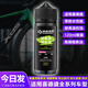 喜德盛鏈條油適用AD350/AD300/公路車(chē)自行車(chē)潤滑油山地車(chē)鏈條油 灰色 升級款 120ml大容量
