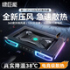 綠巨能（llano）V10筆記本壓風(fēng)式散熱器游戲電腦桌支架底座大風(fēng)力適用聯(lián)想戴爾外星人拯救者ROG黑色RGB