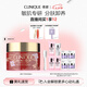 倩碧紫胖子眼面卸妝膏新年限定200ml護(hù)膚品七夕情人節(jié)禮物效期26年6月