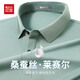 紅豆 HODO【含桑蠶絲&涼爽天絲】高檔polo衫男夏季透氣短袖t恤七夕禮物