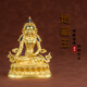 【順豐包郵】金薩珍品閣 地藏王菩薩 黃銅鍍金 3.5寸 藏密 佛像