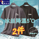 啄木鳥（TUCANO）【2件裝68】冰絲短袖t恤男夏季上衣網(wǎng)眼透氣寬松運(yùn)動(dòng)男士速干半袖 豹子深灰+china黑色【網(wǎng)眼短袖】 XL