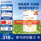 合生元（BIOSTIME）派星1段嬰兒配方奶粉牛奶粉0-6個月寶寶適喝 【助于大腦發(fā)育】800g*1罐