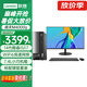 聯(lián)想（Lenovo）14代新品臺式電腦揚天M4000q i5-14400家用辦公商用臺式機電腦主機整機全套 主機+27.0英寸高清顯示器 定制：i5-14400 32G 1T固態(tài) 集顯