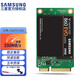 三星（SAMSUNG） 850 860 EVO mSATA 固態(tài)硬盤(pán)SSD商用定制款非零售型號(hào)款 帶獨(dú)立緩存 升級(jí)提速 mini-SATA 250G（mSATA接口）