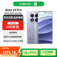 小米（MI）Redmi Note 14 Pro 12+256 暮光紫 天璣7300-Ultra 抗摔金剛架構(gòu) 小米5G手機(jī)【贈話費(fèi)券】國家補(bǔ)貼