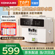 康佳（KONKA）凈水器家用直飲機 RO反滲透直飲加熱一體機 壁掛臺式過濾器 凈飲一體機 KRO-J100