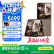 摩托羅拉 聯(lián)想moto razr 60 Ultra AI元啟版 4英寸大外屏 第六代折疊屏 30W無(wú)線(xiàn)充 5G手機 16+256 流金椴木