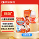 美林布洛芬混懸液35ml+美林醫用退熱貼10片兒童退燒藥止痛感冒藥