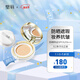 璧麗（Belli）護膚品化妝品備孕婦女彩妝防曬氣墊BB霜遮瑕防曬專用象牙白