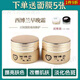 西博蘭純早晚霜提白改善暗黃提亮膚色西博蘭日晚 日霜+晚霜（配試用裝+面膜5片）