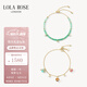 LOLA ROSE羅拉玫瑰日心說飾品套裝七夕情人節(jié)禮物生日禮物女生七夕禮物女
