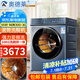 奧德萊（AOD）【家電補貼25%】滾筒洗鞋機全自動(dòng)洗脫一體免拆鞋帶家用大型專(zhuān)業(yè)烘干脫水機洗襪刷鞋機洗脫一體機 10KG變頻滾筒-洗烘一體-烘干-全壁刷