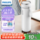 飛利浦（PHILIPS）燒水杯保溫杯加熱水杯壺迷你便攜式旅行出差恒溫杯男女士商務(wù)禮品