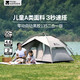 牧高笛（MOBIGARDEN）零動(dòng)自動(dòng)黑膠135 戶外露營黑膠帳篷天幕二合一 NX25661009 大象灰