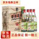 李渡李渡高粱酒新老款包裝隨機(jī)發(fā)貨元代窖池元窖香正品保真 50.8度 520mL 4瓶 李渡高粱1975木箱