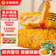正新金絲雞排原味+藤椒味100g*10片 半成品裹粉炸雞排酥脆 源頭直發(fā)