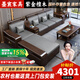 墨宸沙發(fā) 紫金檀木實木沙發(fā)新中式客廳大小戶型冬夏兩用轉(zhuǎn)角儲物家具 五人位+貴妃+長茶幾+電視柜