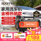 億力高壓洗車機(jī)3012H 1400W家用清洗機(jī)高壓洗車水槍洗車機(jī)高壓洗車泵