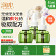 潤本（RUNBEN）蚊香液電蚊香驅(qū)蚊液90晚45ml×3瓶補(bǔ)充裝防蚊無香型-基孔肯雅熱