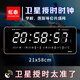 虹泰（HoTai） 學(xué)?？紙?chǎng)標準電子鐘GPS北斗衛星網(wǎng)絡(luò )同步時(shí)鐘 萬(wàn)年歷2158G 21x58cm-全日歷白光-4G+衛星版