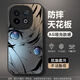 伏念適用iQOOZ10Turbo/Pro/+手機(jī)殼Z10X新款男女卡通動(dòng)漫少女2025年亞克力高級(jí)全包防摔散熱啞光保護(hù)套 經(jīng)典黑A(yíng)-初音E IQOOZ10TURBO+
