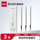 得力（deli）紐賽旋轉中性筆ins冷淡風(fēng)創(chuàng  )意中性筆黑色0.5簡(jiǎn)約簽字筆金屬重手感商務(wù)碳素筆辦公文具 適配替芯-3支/盒 S210