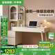 全友家居現(xiàn)代奶油風(fēng)書桌電腦桌梳妝臺(tái)家用學(xué)習(xí)桌書架一體家用收納家具 米白|書桌+正向上架