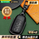 HAPOWER25款奇瑞艾瑞澤5GT/PLUS/8PRO歐萌達風(fēng)云A8/T6真皮鑰匙套包殼配件 奇瑞A款【墨韻黑+鋅合金掛扣】 【輕奢定制】真皮鑰匙套