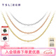謝瑞麟（TSL）18K金項(xiàng)鏈女款素鏈簡(jiǎn)約細(xì)鏈彩金玫瑰金鎖骨鏈AG071七夕禮物 K黃(鏈長(zhǎng)約45cm)