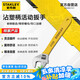 史丹利（STANLEY）家用B系列沾塑柄活動(dòng)扳手6英寸150mm多功能維修活動(dòng)扳手STAD01006