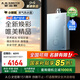 史密斯（A.O.SMITH）佳尼特【小精鋼TJS5】16升增壓零冷水燃氣熱水器 國家補貼 安全守護 持久恒溫 靜音 新品