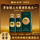 賴氏父子 【醬之祖叁拾】 純糧醬香型白酒53度  醬香經(jīng)典送禮宴請(qǐng)500ml 53度 500mL 2瓶