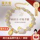 周大金 CHOW TAI KING輕奢納福玉兔和田玉手鏈女玉石手串生日七夕情人節(jié)禮物送女友老婆 靈月玉兔手鏈【順豐+刻字】