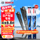 博世（BOSCH）風(fēng)翼U型無(wú)骨雨刮器雨刷器汽車(chē)前窗雨刮片雨刷片一對裝 適用于日產(chǎn) 奇駿/逍客/天籟 26+17
