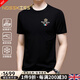 NOSSKISS品牌2025男裝冰絲短袖T恤男士夏季中青年潮流圓領(lǐng)薄款體恤衫 黑色 4XL 190