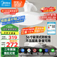 美的（Midea）風(fēng)扇燈一體餐廳吸頂?shù)跎葻羰焖L(fēng)led臥室三防白光護(hù)眼36寸包安裝