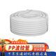 鋼予工品 PP阻燃塑料波紋管 白色加厚電線電纜絕緣穿線軟管 直徑16mm 40米/盤 一盤價