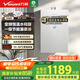 萬和（Vanward）【星光M6】一級節(jié)能家用天然氣燃氣熱水器 增壓變頻全新密閉穩(wěn)燃艙低噪小體積以舊換新16升 M6