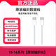 蘋果充電線原裝正品20W快充套裝原裝數(shù)據(jù)線iphone16/15/14/13/12 原裝《單線》16-15系列編織線