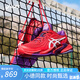 亞瑟士（ASICS） 網(wǎng)球鞋新款時尚小德款COURT FF NOVAK德約科維奇耐磨防滑運(yùn)動鞋 紅色/白色/1041A361-600 簽名款 42